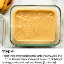 Image Step 04